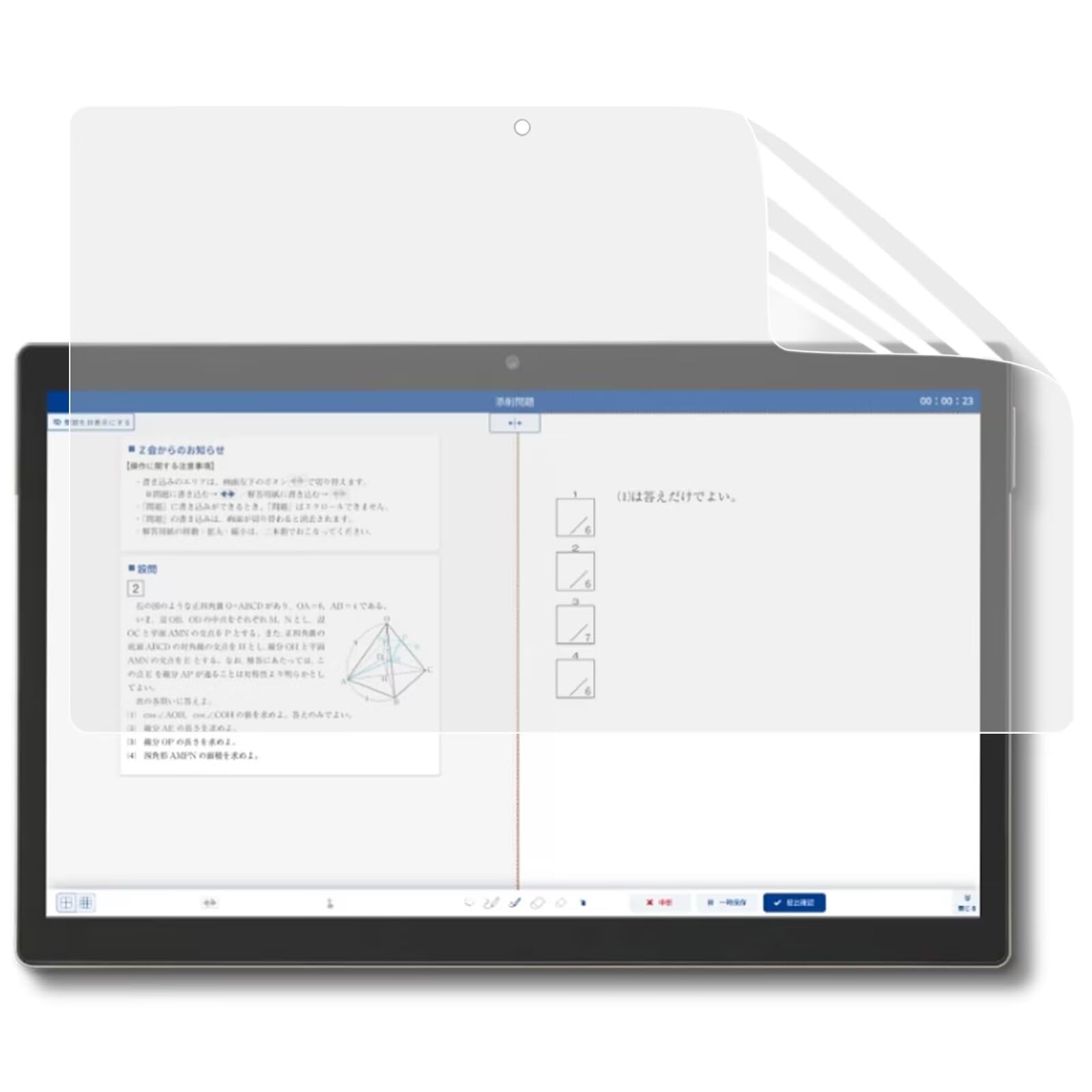 2024年モデル Z会専用タブレット(第2世代) 対応保護フィルム 11.6インチ ブルーライトカット 光沢 疲労防止 先磨耗防止 JPフィルター専門製造所