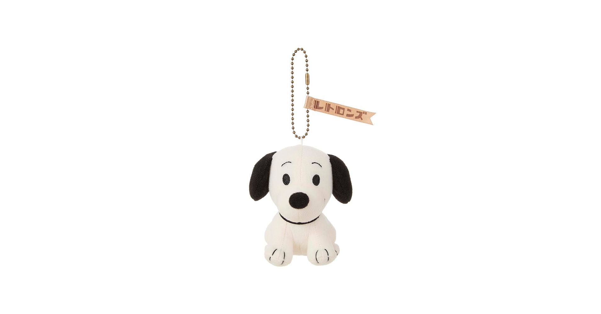 ✨未開封✨スヌーピー　ヴィンテージ　キーチェーン SNOOPY レトロンズ 1950's ヴィンテージスヌーピー キーチェーン