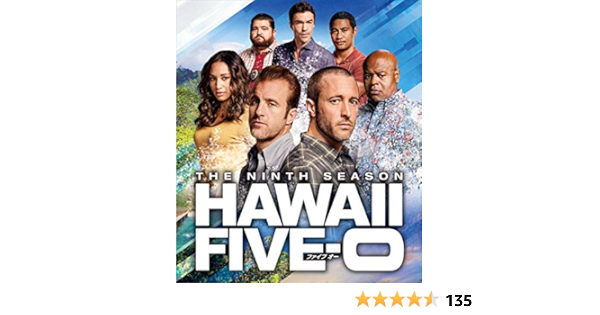 Dvd ハワイファイブオー シーズン1 9 トク選box セット Jo Db Connectgestao Com Dvd ハワイファイブオー シーズン1 9 トク選box セット Jo Db Connectgestao Com