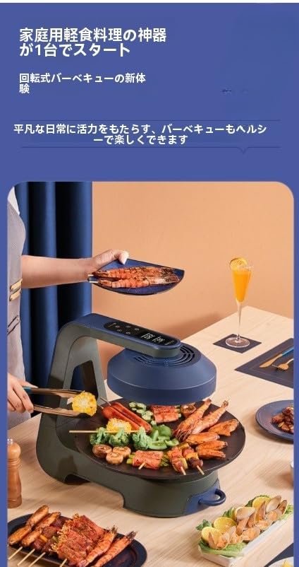Amazon.co.jp: 無煙ロースター卓上焼肉グリル焼肉プレートホット