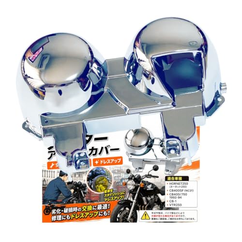 ホーネット250 VTR250 メーターカバー　メーカー廃盤品 Amazon | ホンダ車対応 メーターアウターカバー CB400/750 CB-1 VTR250