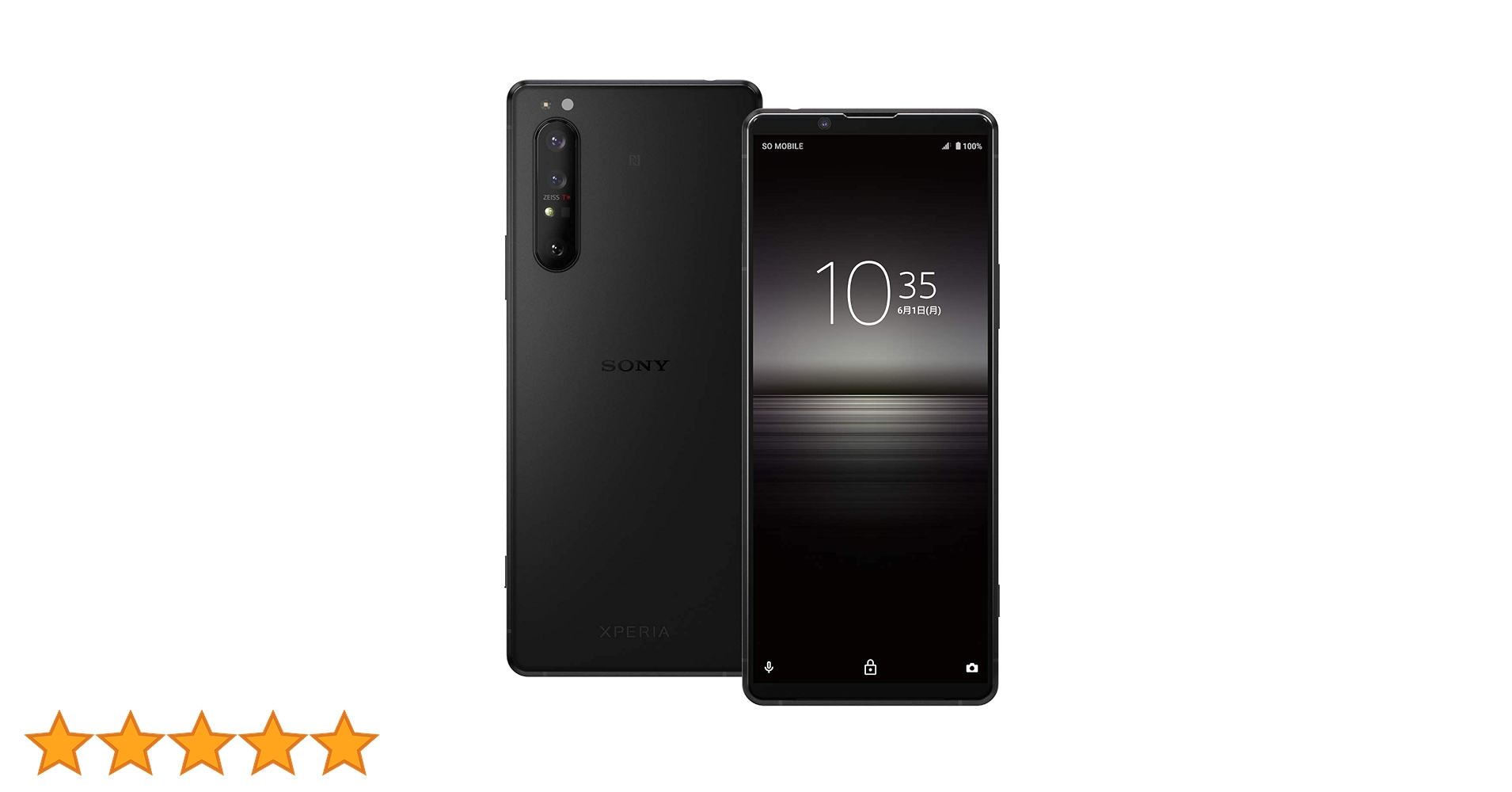 Amazon | 【整備済み品】 Xperia 1 II SO-51A docomo ブラック