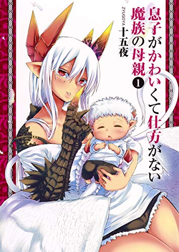 Amazon.com: 十五夜: books, biography, latest update
