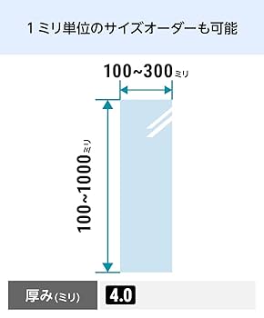 ガラスの板 Amazon.co.jp: オーダーガラス板.com 型板ガラス 霞 300ミリ×300