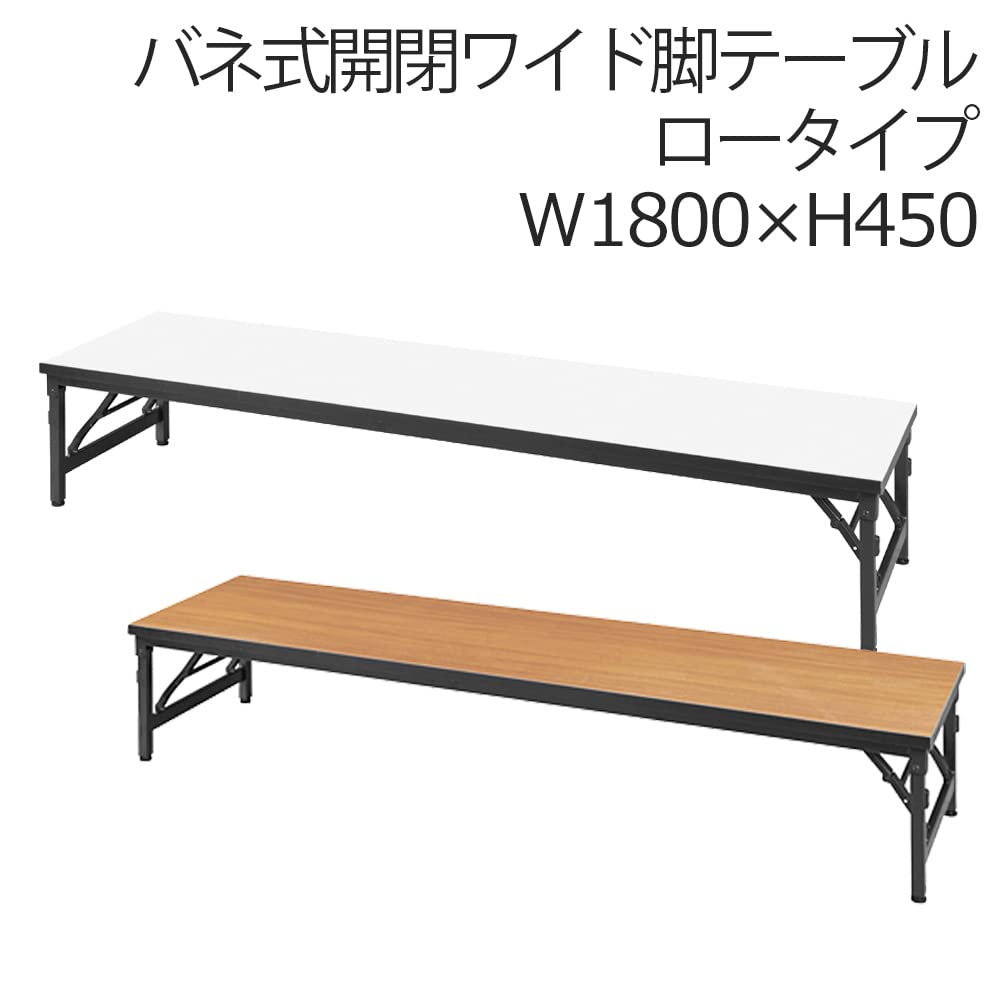 Amazon.co.jp: Contigo 会議用テーブル 長机 会議室 折りたたみ