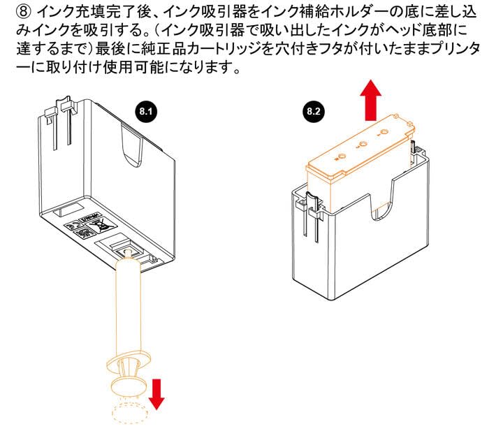 Amazon.co.jp: BC-385 BC-386 互換インク CANON 用 詰め替えインク