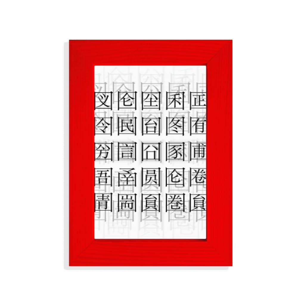 Cadre photo rouge avec personnage chinois idée cadeau originale