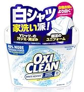 Amazon.co.jp: オキシクリーン ホワイトリバイブ 酸素系漂白剤 粉