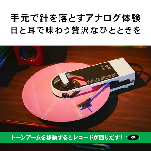 オーディオテクニカ ワイヤレス レコードプレーヤー AT-SB727 サウンドバーガー の商品画像 6