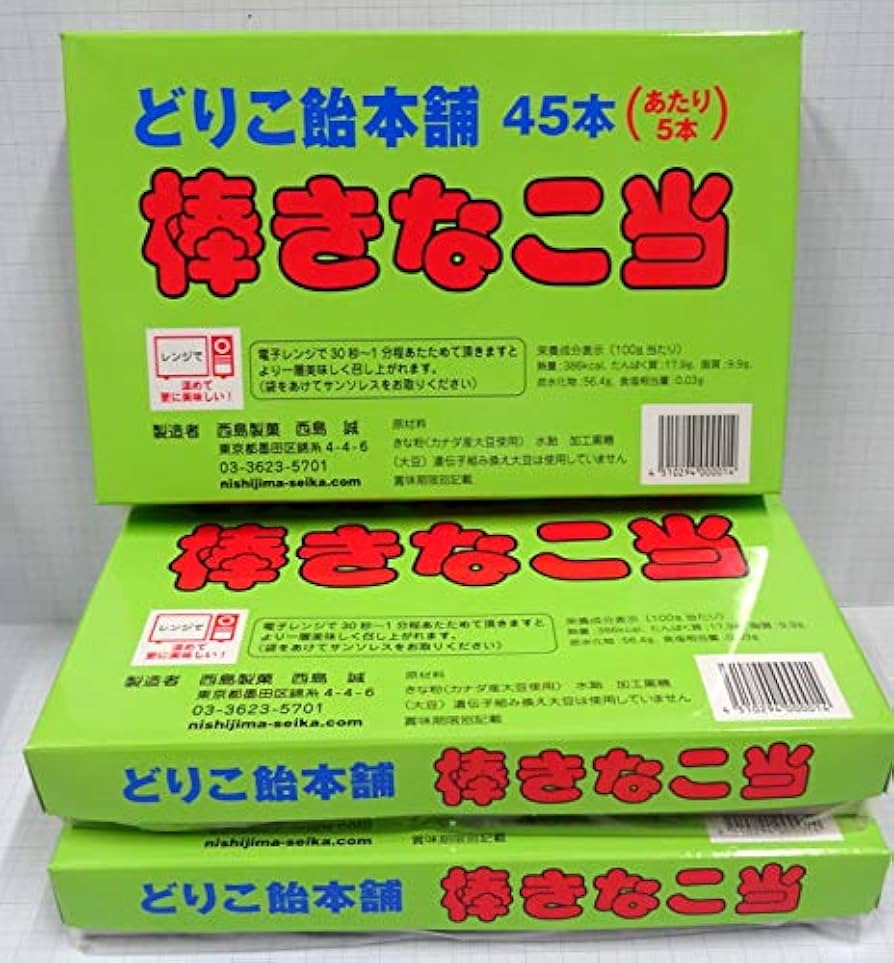 きなこ 71OhAVyRABL._UF350,350_QL80_.jpg