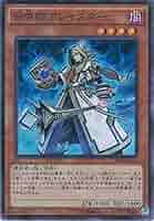遊戯王 召喚師アレイスター 61Eepgahm+L._UF350,350_QL50_.jpg
