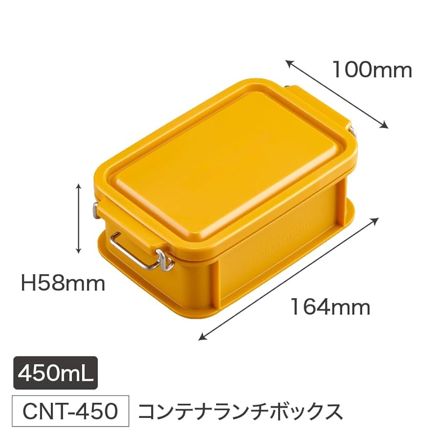 Amazon.co.jp: OSK(オーエスケー) 弁当箱 JR貨物 コンテナランチ