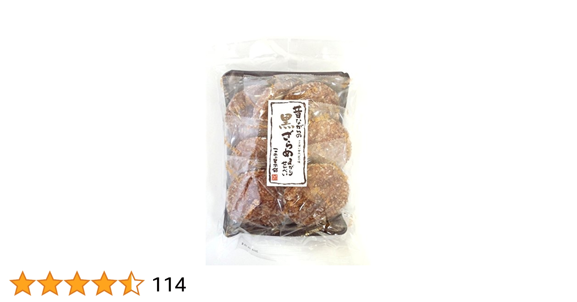 未開封 サラ 髪コロン サラの香り80g 5本セット バラ売り可 廃盤 SALA サラ 髪コロンBサラの香り 80g × 5本 新品未開封 廃盤