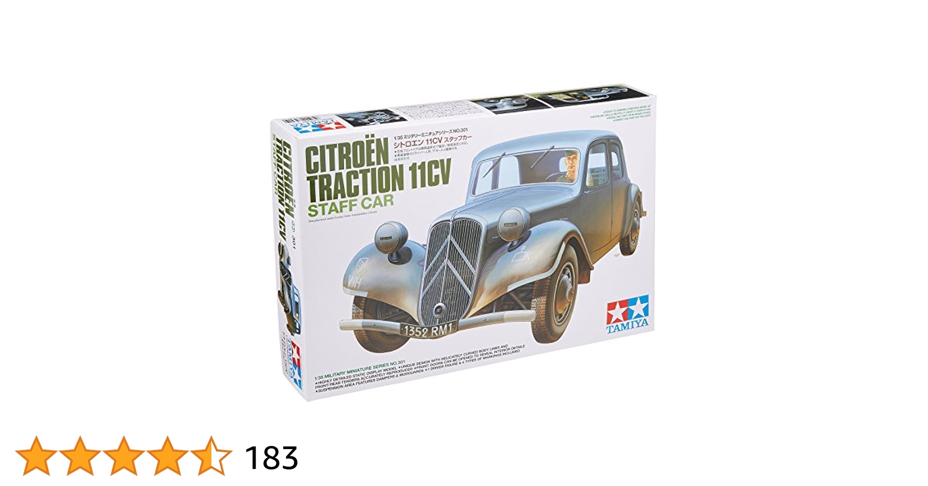 Amazon | タミヤ 1/35 ミリタリーミニチュアシリーズ No.301