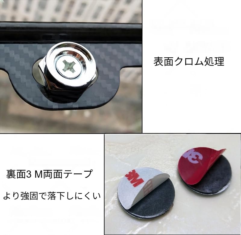 Amazon.co.jp: ナンバーボルト ロックボルト ナンバープレート用
