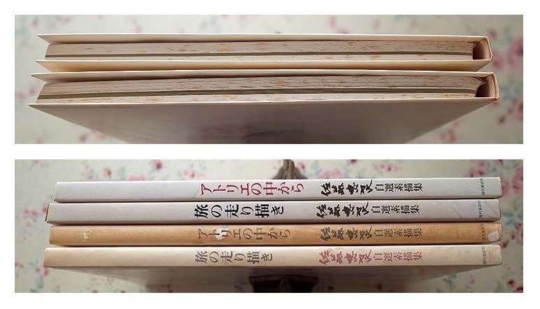 佐藤忠良自選素描集アトリエの中から旅の走り描き著者献呈サイン入り