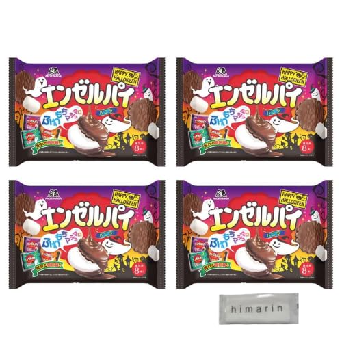 【4袋セット】森永製菓 エンゼルパイ ハロウィン限定パッケージ バニラふわもちマシュマロ8袋入ｘ４袋 大袋 ファミリーパック ハロウィン パーティー イベント HAPPY HALLOWEENのサムネイル