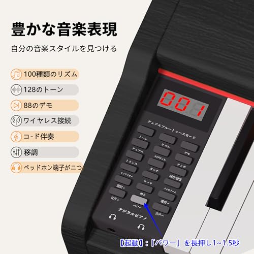 WENCAI WENCAI 電子ピアノ 88鍵盤 130Z-4S の商品画像 4