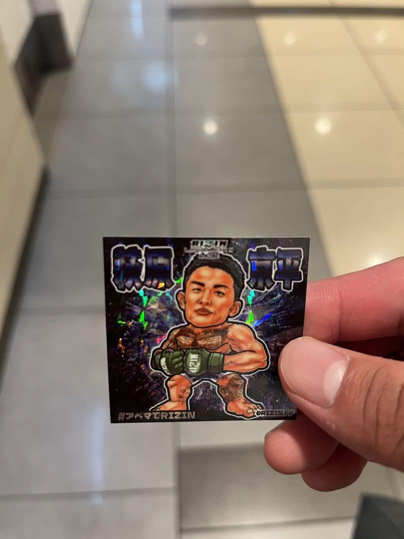 Amazon.co.jp: RIZIN 萩原京平 ステッカー K : おもちゃ