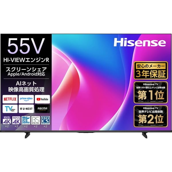 液晶割れ品　ハイセンス 55V型 液晶テレビ　55C55R Hisense Amazon | Hisense 液晶テレビ 55V型 55C55R 地上・BS・110度CSデジタル