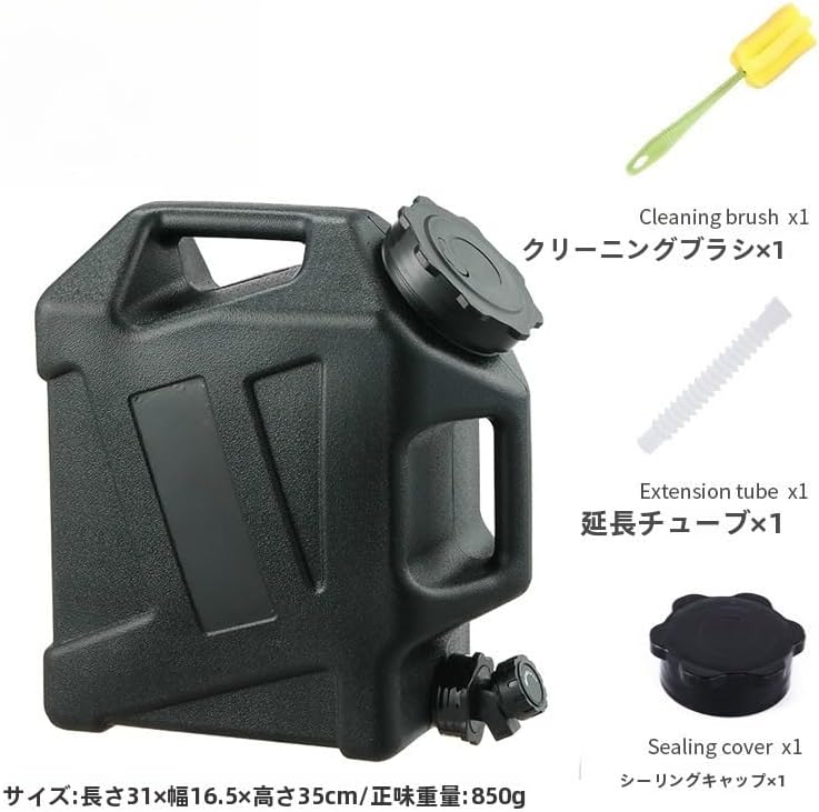 12L 水容器 水バケツ付き ウォータータンク ポリタンク 大型水タンクキャンプ 水タンク 大容量 持ち運び アウトドア 貯水ジャグ  Amazon.co.jp: Naturehike 水タンク 12L/20L大容量 方向変える蛇口 大きい口 食品グレード 軽便 抗菌タイプ  幅広いハンドル 携帯便利 頑丈 ...