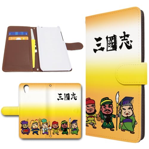 AQUOS sense plus SH-M07 P[X 蒠^ X}zP[X U[ Jo[ J Ou [fUCC/CG[] ANIX ZXvX ghQ[g dc-1810