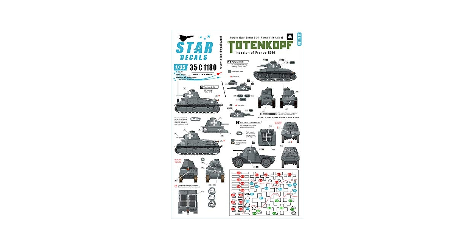 Amazon | スターデカール 35-C1180 1/35 WWII ドイツ 親衛隊 SS