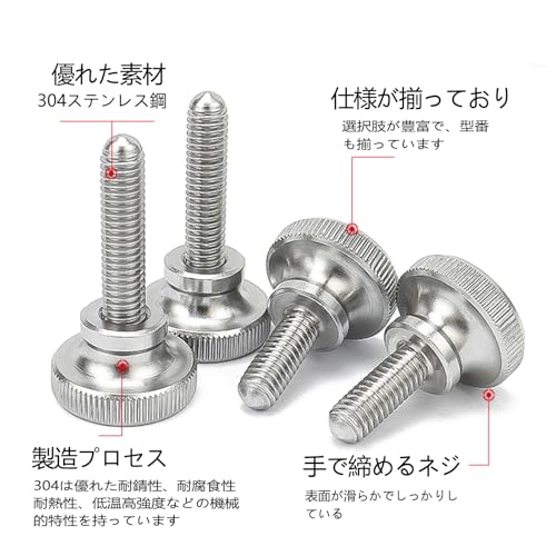 SZBRSKJ 8個入り VESA対応 ステンレス製 ネジセット M4x10mm/M4x8mm/M5x10mm/M5x6mm つまみネジ フラットヘッド機械ネジ 締めやすい モニターアーム スタンド用 TV/モニタ/ラップトップPC/ファン取付け用 (M4x6mm) [並行輸入品]