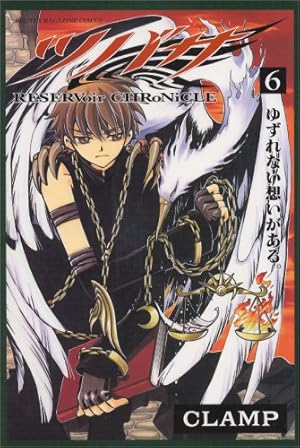 ツバサ　CLAMP 少年マガジン ツバサ(17) (少年マガジンコミックス) | CLAMP |本 | 通販 | Amazon