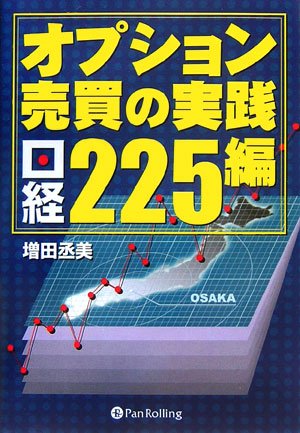 Amazon.co.jp: 増田 丞美: 本、バイオグラフィー、最新アップデート