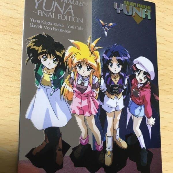 Amazon.co.jp: 交渉歓迎 う21 カード 銀河お嬢様伝説 ユナ 発売記念