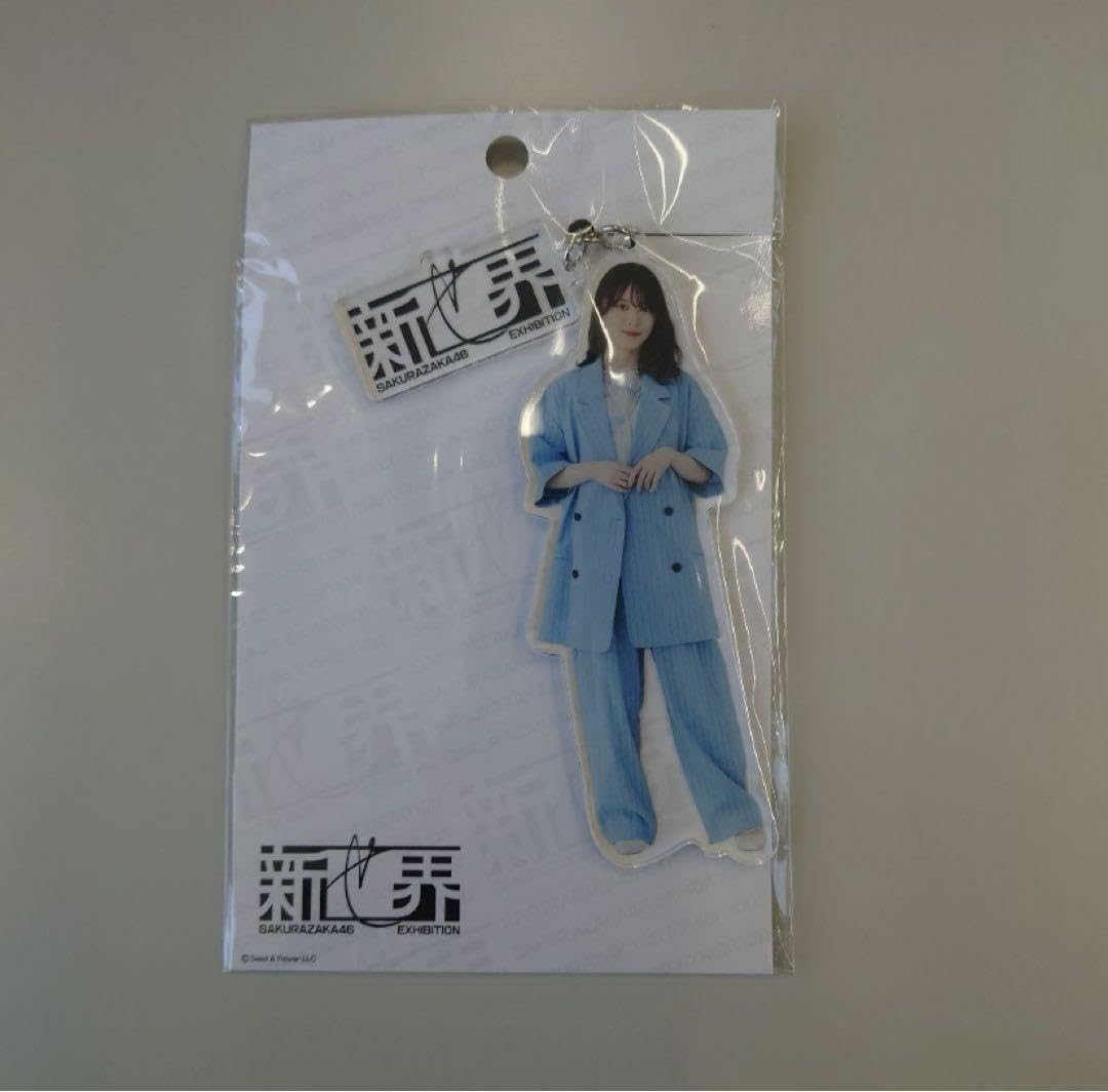 Amazon.co.jp: 櫻坂46 グッズ 新せ界 アクリルキーホルダー 森田ひかる