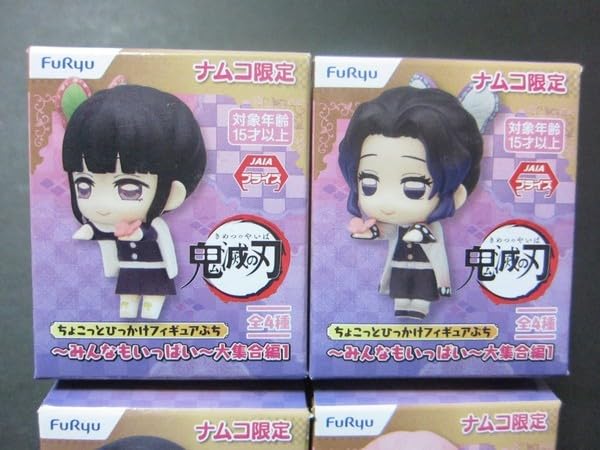 鬼滅の刃　ちょこっとひっかけフィギュアぷち　4種セット12個セット 冨岡義勇】鬼滅の刃 ちょこっとひっかけフィギュアぷち-柱2