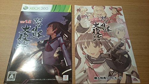 怒首領蜂 大復活 Ver1.5の関連画像4