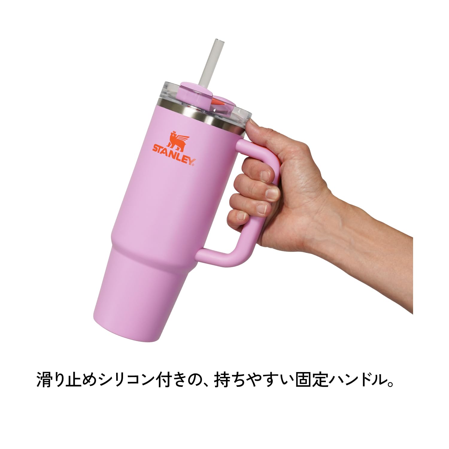 Amazon.co.jp: STANLEY(スタンレー) H2.0 真空クエンチャー 0.88L