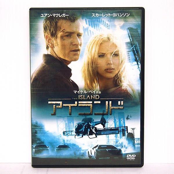 Amazon.co.jp: 555円 DVD 238 アイランド ユアン・マクレガー