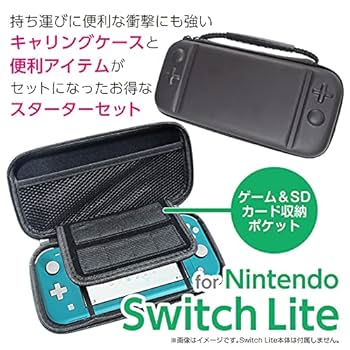 ニンテンドーSwitch （バッテリー長持ちタイプ）スマブラカセットさらにケース ニンテンドーSwitch （バッテリー長持ちタイプ）スマブラ