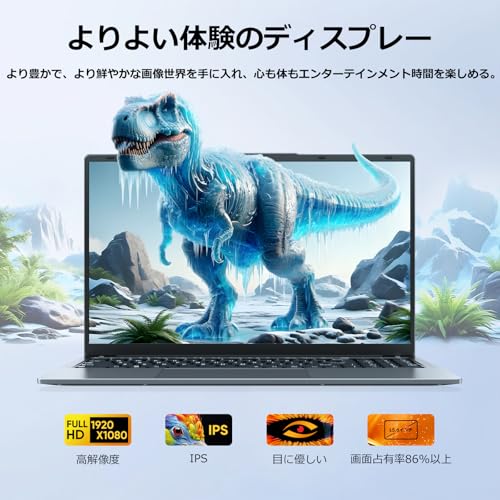 Eyy ノートパソコン Office 搭載 15.6型 Core m3-8100Y 16GB メモリ 512GB SSD Windows11 Pro対応 UL156-3Y_2025 の商品画像 3