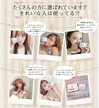 メルライン　美白ゲルクリーム　72点まとめて メルライン 美白ゲルクリーム 72点まとめて メルライン 美白ゲル