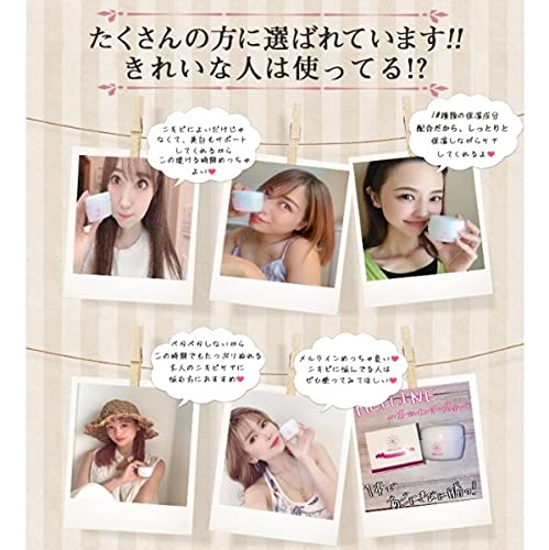 Amazon.co.jp: 大人 ニキビ ニキビ 跡 オールインワンジェル【 医薬部