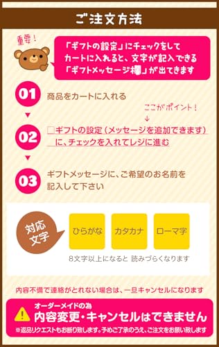 シールDEネーム『お名前ワッペンまんまるtype』