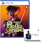Like a Dragon Pirate Yakuza in Hawaii Korean Edition [English Supports] for PS5