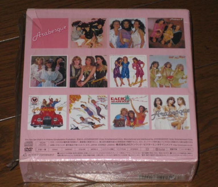その他 Arabesque [DVD] その他 Arabesque [DVD] ARABESQUE Colourful Arabesque NON