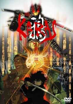 鴉-KARAS- コレクターズ・エディション〈初回限定生産〉　DVD BOX Amazon.co.jp: 鴉 -KARAS- 第壱話 コレクターズ・エディション