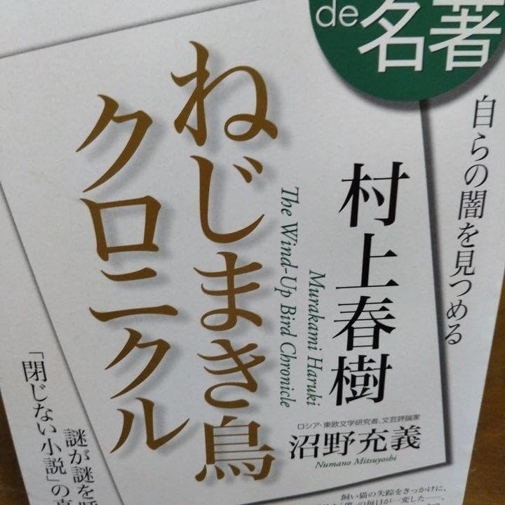 印籠根付水鳥柄カエル骨細工工芸品鳥薬入れお守り Art ペット用品 印籠
