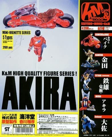 Amazon | K&M カプセル版 AKIRA アキラ HIGH QUALITY FIGURE