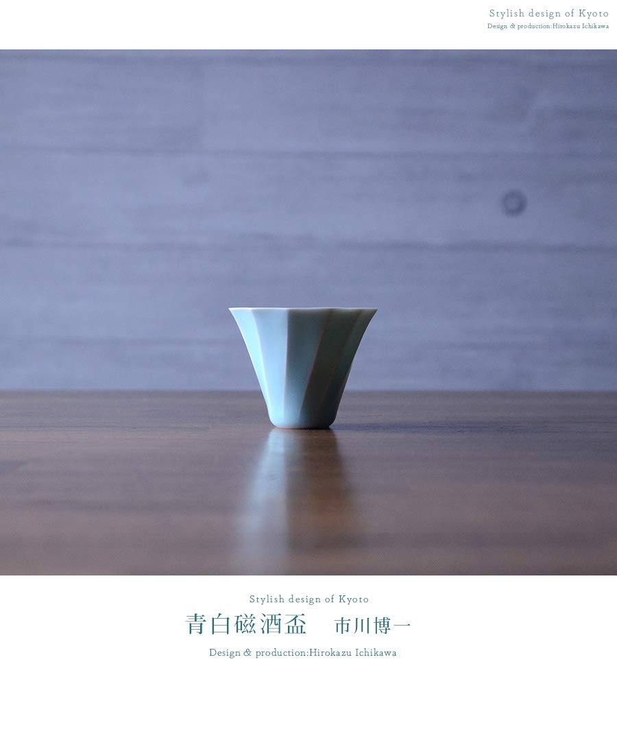青白磁　盃　作家物 Japan Pottery Net / 青白磁盃
