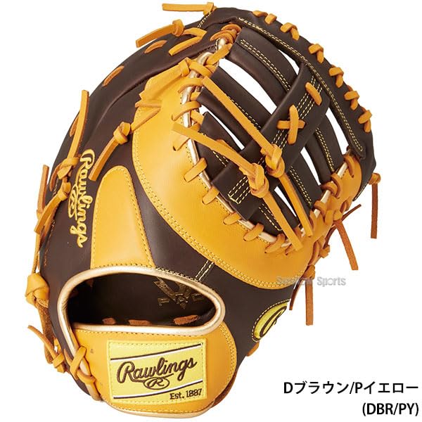 野球 ローリングス 軟式ファーストミット ファースト 一塁手用 ローリングス ハイパーテック 一塁手用」の人気商品一覧 | 安い商品を