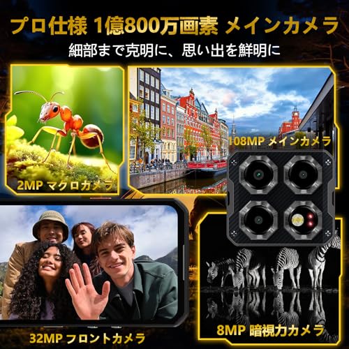 【5G】OUKITEL WP60 SIMフリー スマホ 本体 36GB+512GB/2TB タフネススマホ 10000mAh大容量バッテリー 33W急速充電 7.2インチFHD+大画面 108MP+32MPカ+8MP暗視カメラ Android15 スマートフォン、BT5.2、NFC、GPS、指紋認識、防災