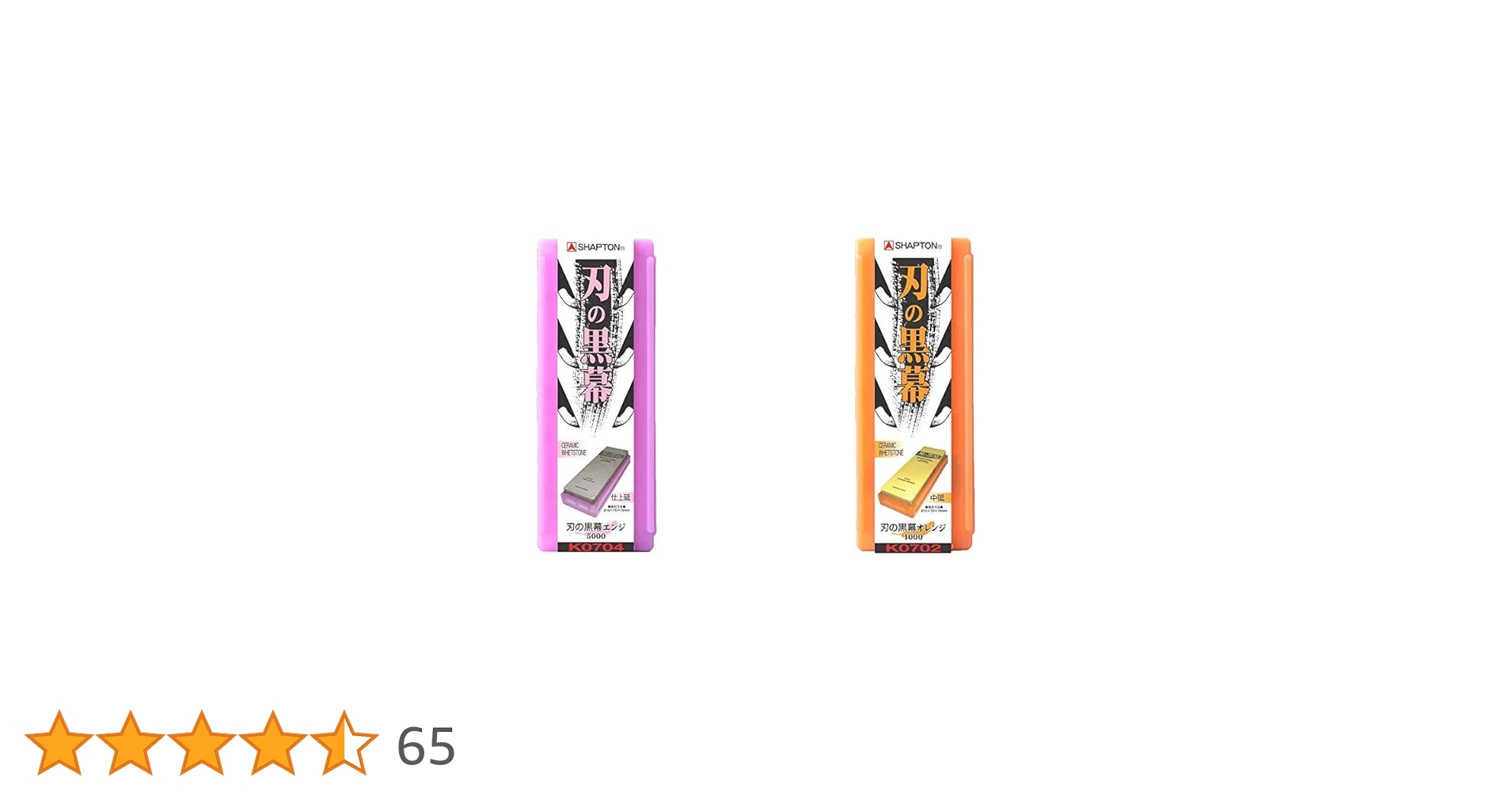 Amazon | シャプトン 刃の黒幕 エンジ 仕上砥 #5000 & 刃の黒幕